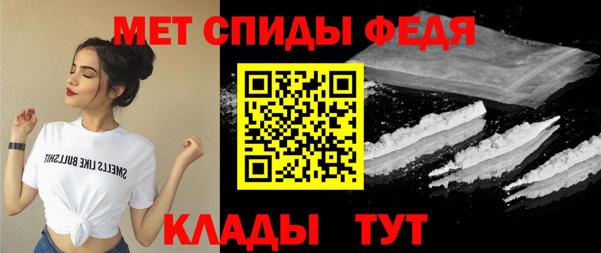 АМФЕТАМИН Розовый Альметьевск