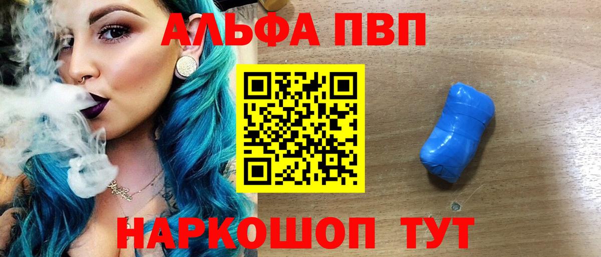 APVP СК Альметьевск