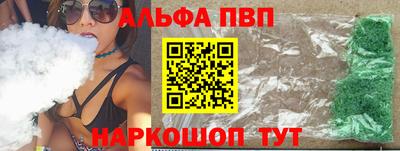 стаф Абакан