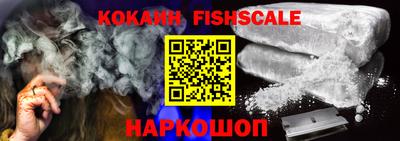 стаф Абакан