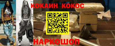 стаф Абакан