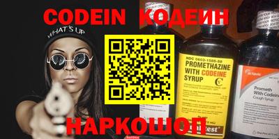 стаф Абакан
