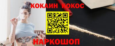 стаф Абакан