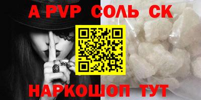 стаф Абакан
