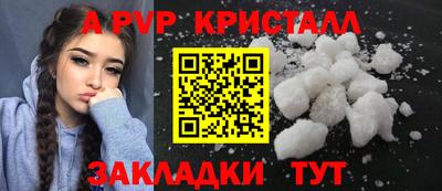 ALPHA PVP Азнакаево