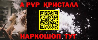 ALPHA PVP Азнакаево