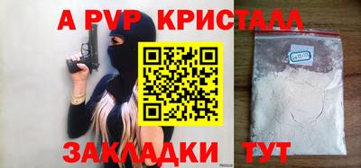 стаф Абакан
