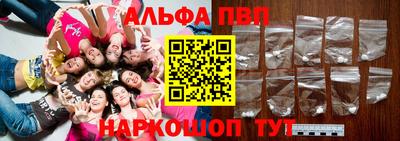 стаф Абакан