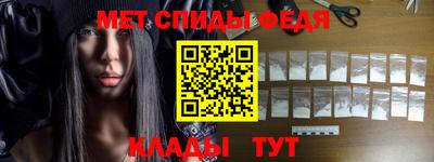 стаф Абакан