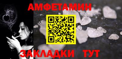 ALPHA PVP Азнакаево