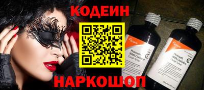 стаф Абакан