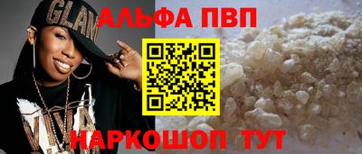 стаф Абакан