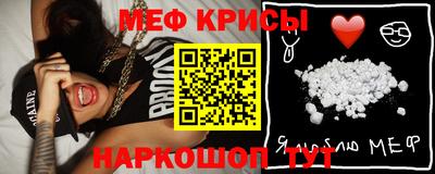 стаф Абакан