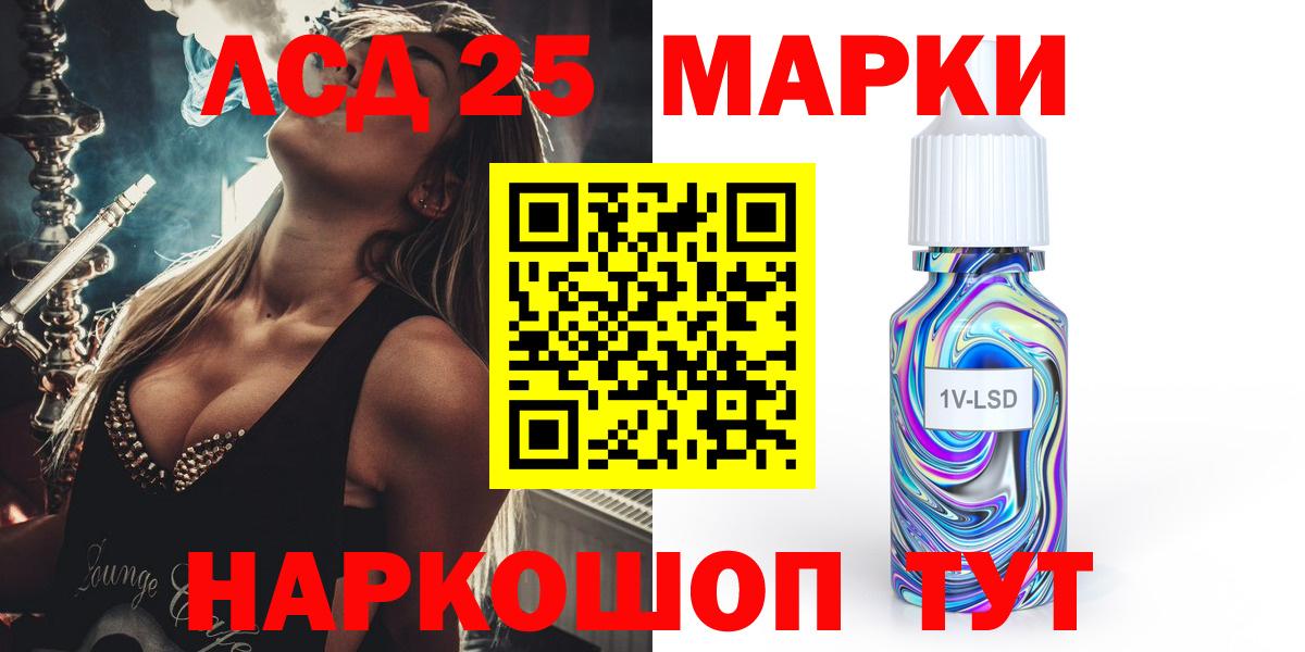 ЛСД экстази ecstasy  Лсд 25 экстази кислота  Вход с VPN  Альметьевск 