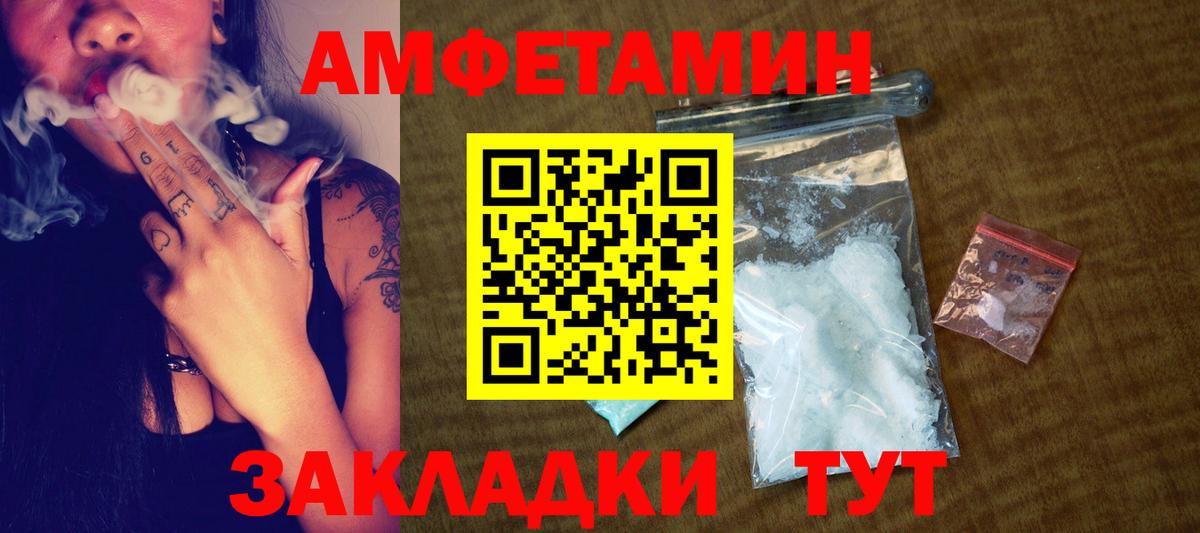 Метамфетамин Декстрометамфетамин 99.9%  Метамфетамин Декстрометамфетамин 99.9%  Вход с VPN  Альметьевск 
