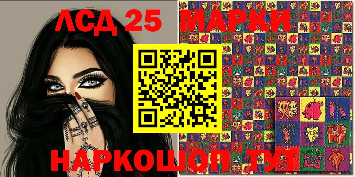 Марки N-bome 1,8мг  Марки NBOMe  Альметьевск  Вход с VPN 