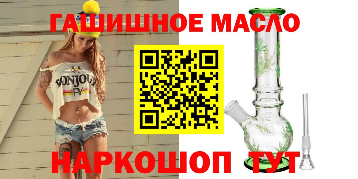 Дистиллят ТГК вейп Альметьевск