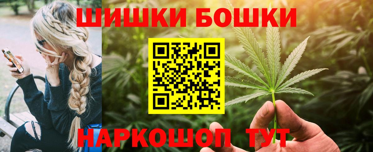 Шишки марихуана тримм Альметьевск